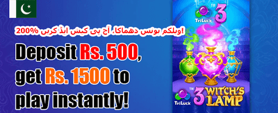 فری اسپنز میگا آفر promotion