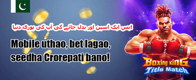 ڈیلی لاگ ان ریوارڈ 🎁 promotion